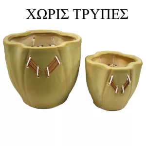 ΚΕΡΑΜΙΚΟ ΚΑΣΠΩ ΣΕΤ/2 ΛΑΔΙ-ΚΙΤΡΙΝΟ ΞΥΛΑΚΙΑ - 4/KΙBΚΕΡΑΜΙΚΟ ΚΑΣΠΩ ΣΕΤ/2 ΛΑΔΙ-ΚΙΤΡΙΝΟ ΞΥΛΑΚΙΑ - 4/KΙB